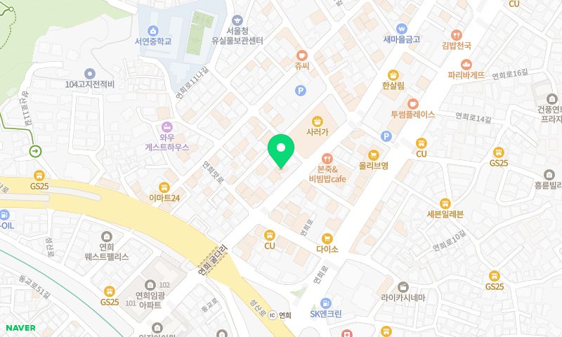 연남서식당 위치 지도