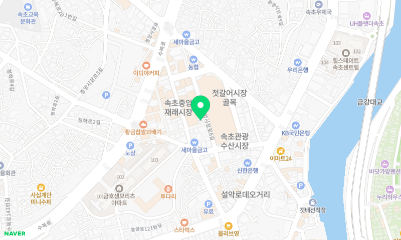 속초천하젓갈 위치 지도