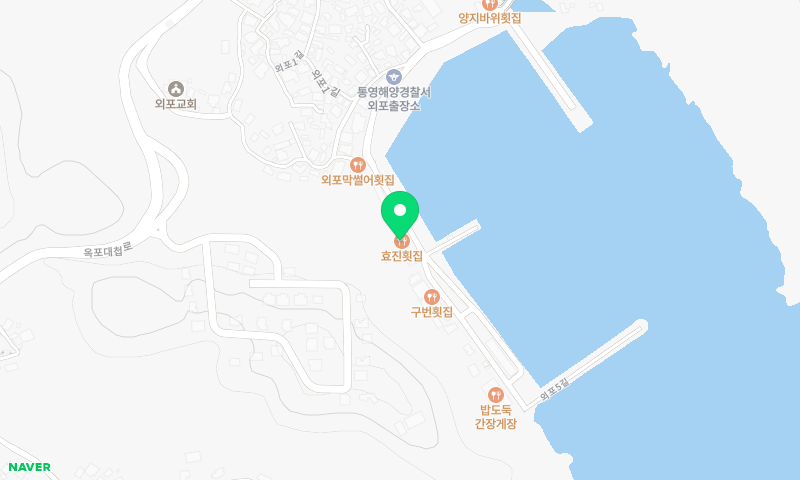 효진횟집 위치 지도