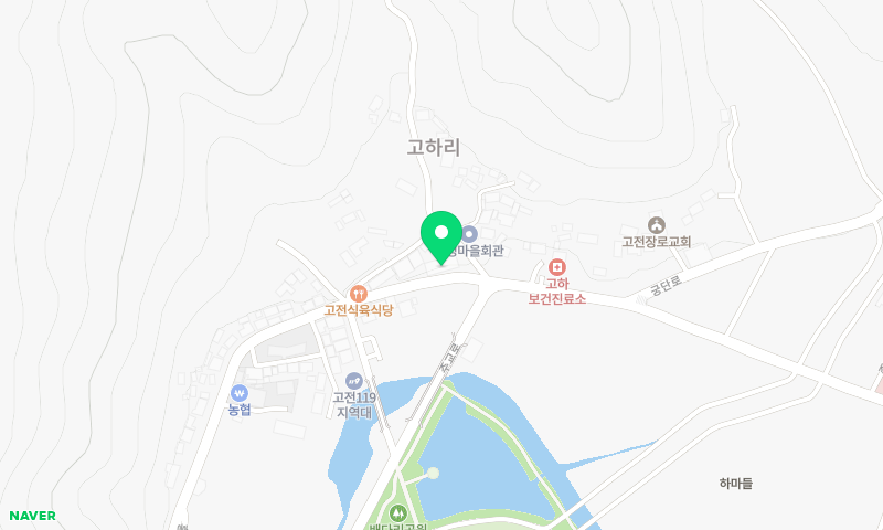 고하버거 본점 위치 지도